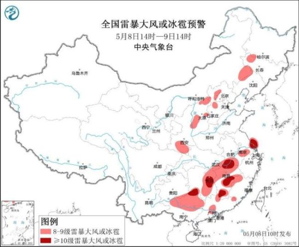 诚信双盈配资 中央气象台升级发布暴雨黄色预警和强对流黄色预警 多地将有雷暴大风